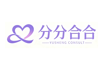 杭州，一场情感的告别：关于“分离小三”的智慧与力量